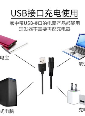 剃头发理发器家用美发用具剃头器电剪推充电式电剃子剃头刀电推剪