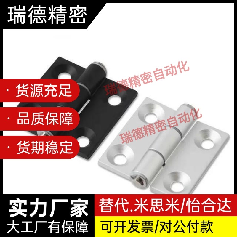 铝合金79碟形铰链HHPMGS5合页同23怡合达HFC21 HFC22-35B/48/62