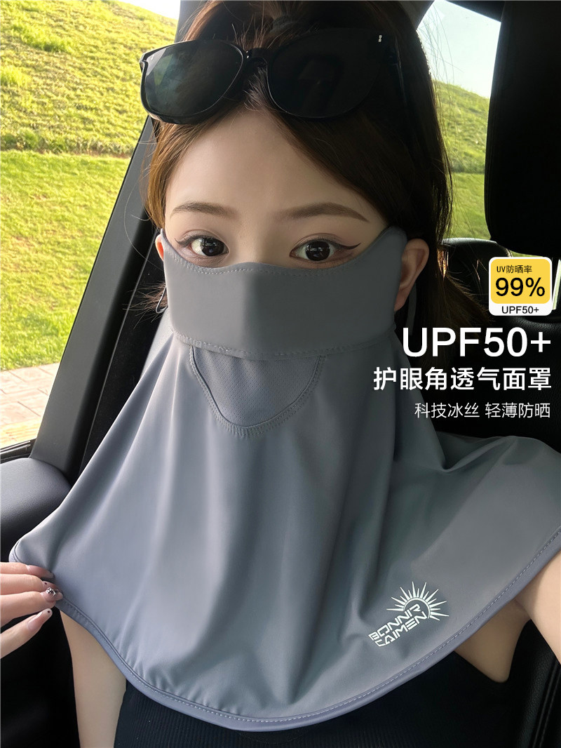 夏天防晒面纱面罩口罩女士护颈脖冰丝遮脸脖子r全脸护眼角薄款透