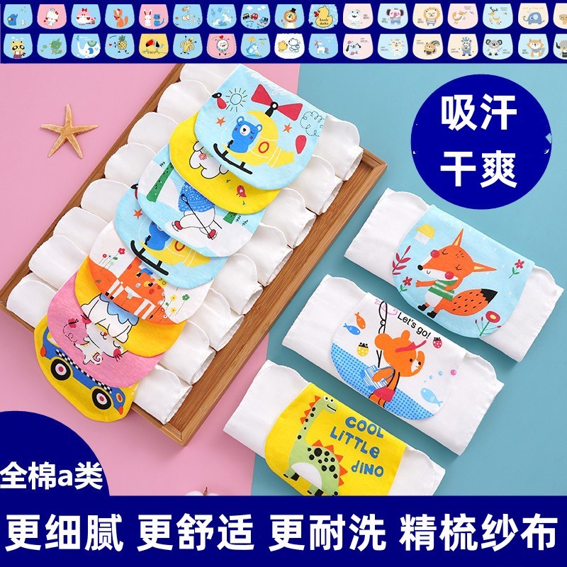 速发宝宝纯棉吸汗巾婴儿垫背巾儿童纱布隔汗巾大号小孩男童全棉幼