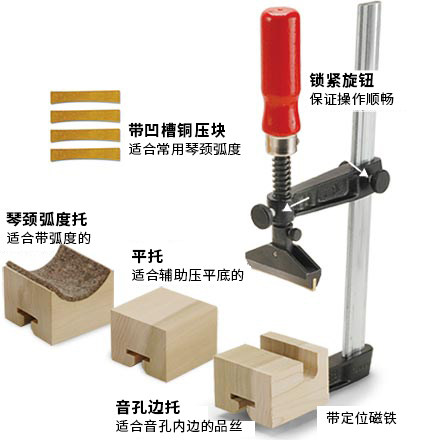 F夹手持品丝线压力机民谣电木吉他安装品M丝工具乐器制琴制作工具