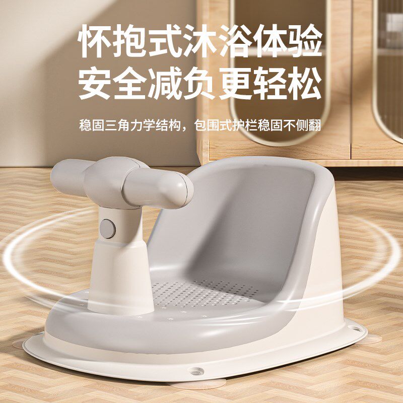 IUU婴儿洗澡座椅宝宝洗澡学坐椅神器新生儿童洗澡凳洗澡盆防滑凳图片