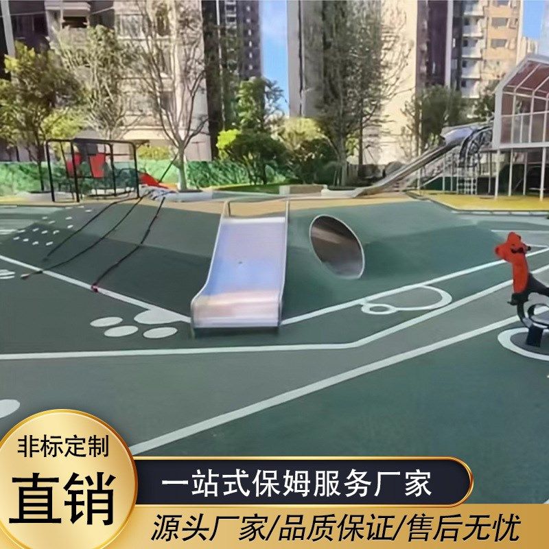 户外不锈钢滑梯钻洞小区非标滑梯爬洞攀爬网隧道公园儿童游乐设备,玩具/童车/益智/积木/模型,其他游乐设施,淘宝优惠券,粉丝福利购,淘宝优惠卷