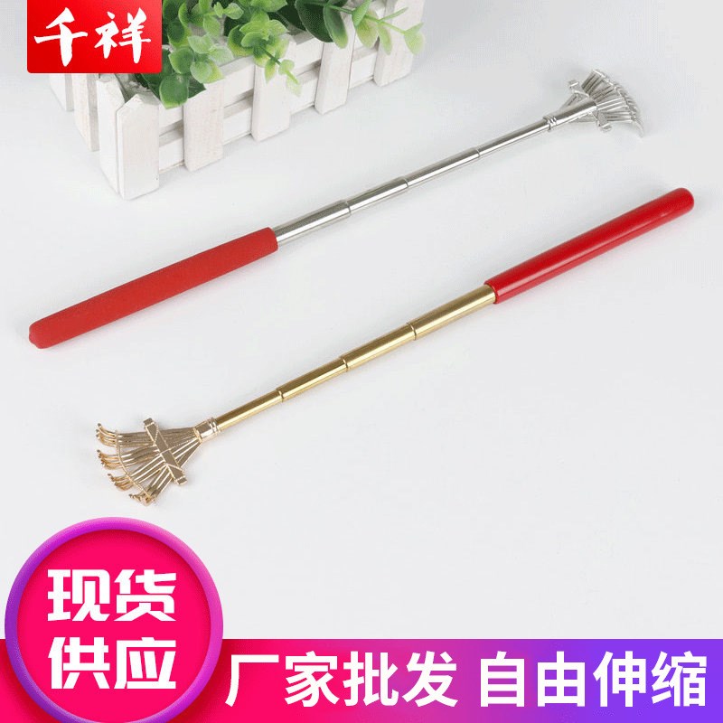 痒痒挠不锈钢伸缩不求人 痒痒挠丰收孝子手抓痒器 抓痒神器老头乐