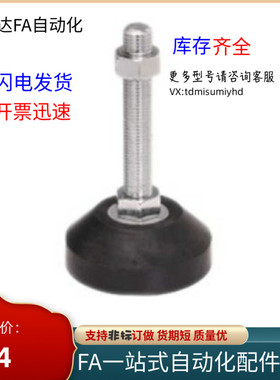 橡胶脚杯AJA-D40-D60-D80-M8-M10-M12-M16-M20-L50-L8T0-L100-L12