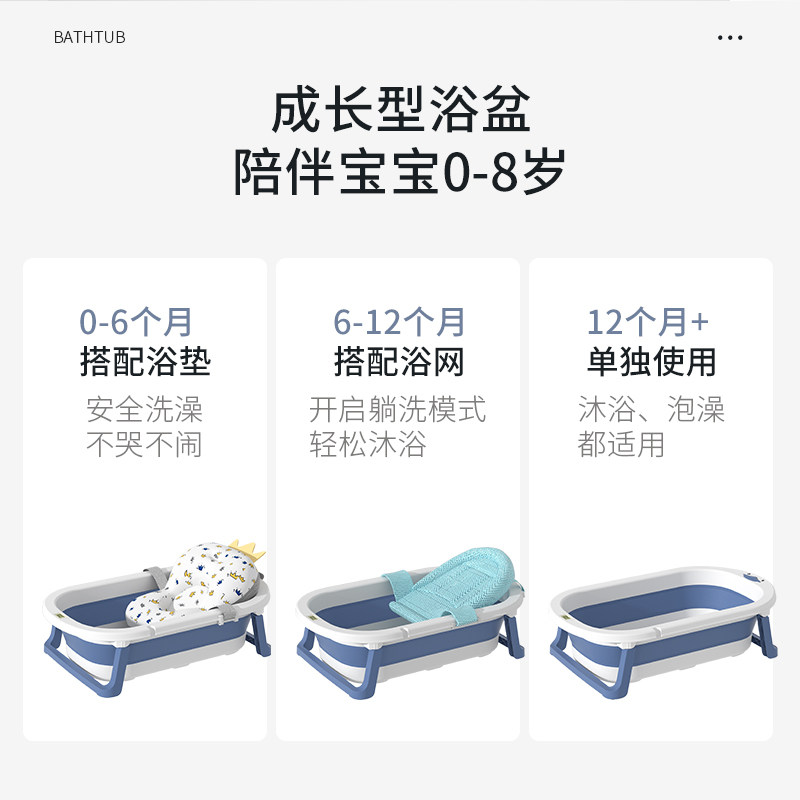婴儿洗澡盆大号浴盆浴桶坐躺宝宝可折叠小孩家用幼儿新生儿童用品,婴童用品,浴盆/浴桶,淘宝优惠券,粉丝福利购,淘宝优惠卷