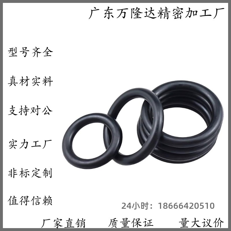 密封O型圈XTC XTF01/02/11/12/21/22 5/10/15/20/25/30/40/80 XTH