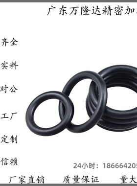 密封O型圈XTC XTF01/02/11/12/21/22 5/10/15/20/25/30/40/80 XTH