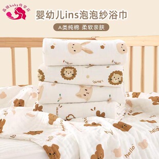 婴儿浴巾纯棉纱布超柔吸水新生宝宝包单包被儿童夏季空调被子盖毯