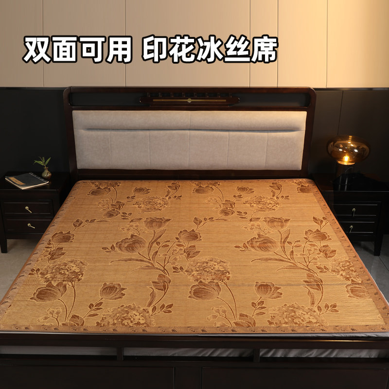 夏季凉席直筒1.8m床双面竹席1.5冰丝1.1不折叠1.3定制1.6竹子定做