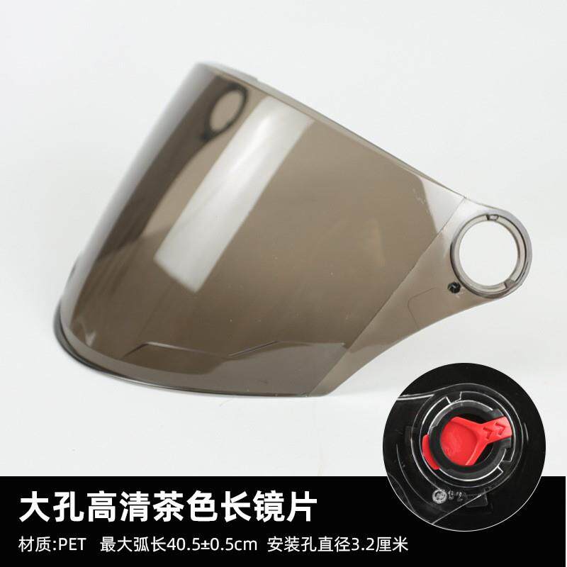 小众高货头灰摩托电动车安全帽镜片通用面罩防雾防晒半盔安全帽卡