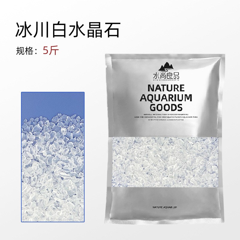 水尚良品鱼缸免洗沙子底砂雨林红三湖慈鲷M南美鼠鱼造景天然金水