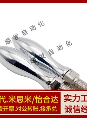 曲面手柄 转动把手 外螺纹台阶型HAB81-M6-M8-M10-M12-M16
