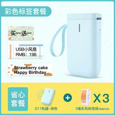 热销新品小型打码机自动d11全打价机手动d61标签机打码器标价机打