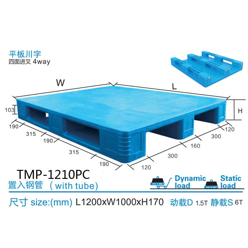 急速发货面焊接平板川字塑料托盘1200*1000*170立体库货架托盘120 包装 塑料托盘 原图主图