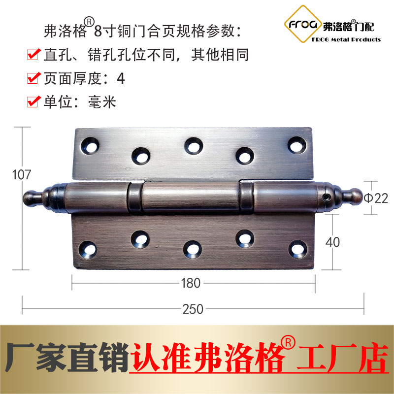 不锈钢铜门合页8寸加厚轴承静音大门铰链大合页红古铜重型门配件