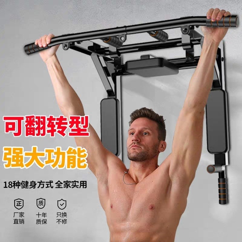 墙上单杠引体向上器家用健身器材室内单杠墙体打孔U沙袋架子双杠