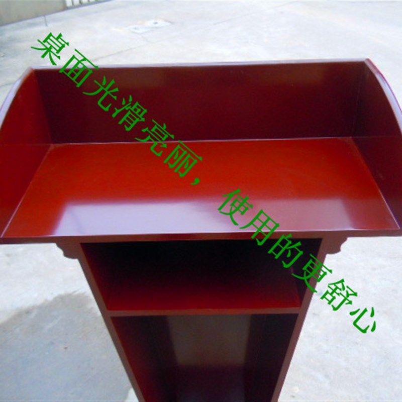 新款红木色演讲台/咨客台/展示台/白色迎宾台/宣传台/发言台讲桌,商业/办公家具,演讲台/演讲桌,淘宝优惠券,粉丝福利购,淘宝优惠卷