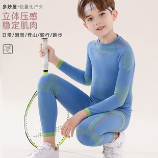 排汗抗菌男童秋冬蓄熱保暖內衣套裝 兒童滑雪速干衣女童運動內衣褲