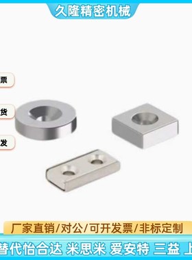 平头螺栓止动座带座磁铁/HXCC/HXCR/HXCS/HXCCH/8/10/12/15/20/25