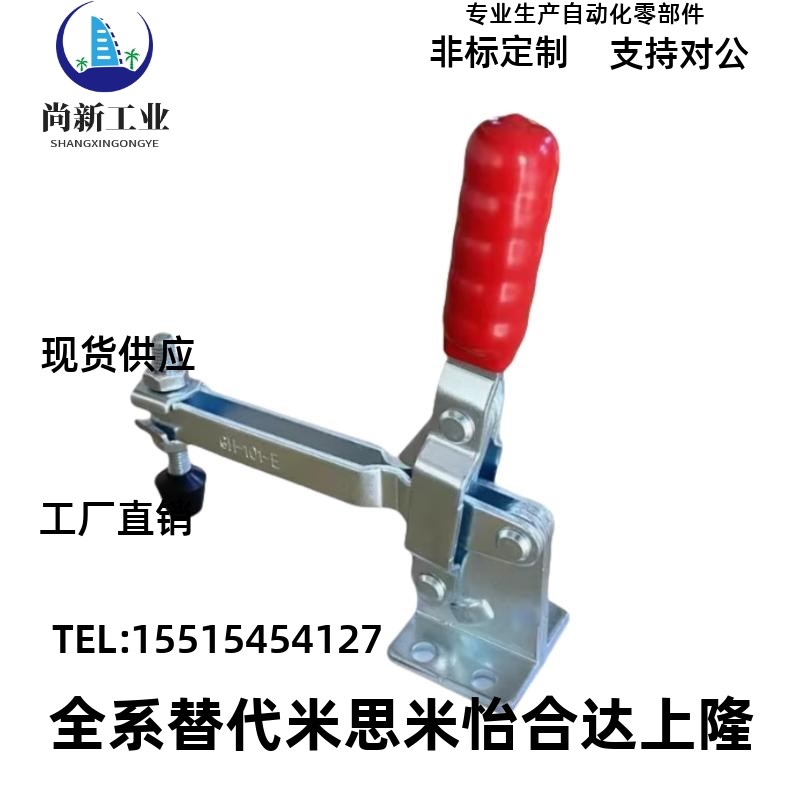 快速夹钳 怡合达型 WDC11412 11421 11502-B 12050 102-B 22185 U