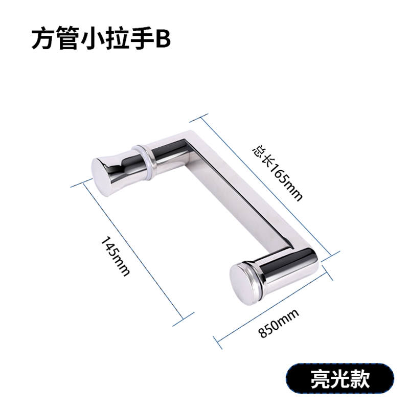 304145淋浴房拉手圆弧浴室门把手不锈钢化妆室玻璃门移门把手孔距