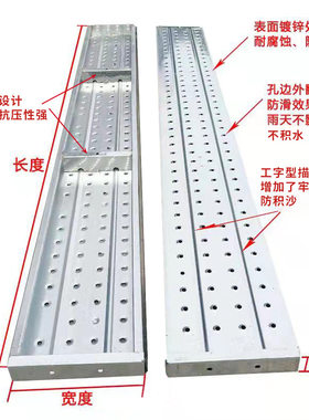 厂促热镀锌脚手架踏板工程建筑工地钢脚踏板盘扣式钢跳.板钢脚手