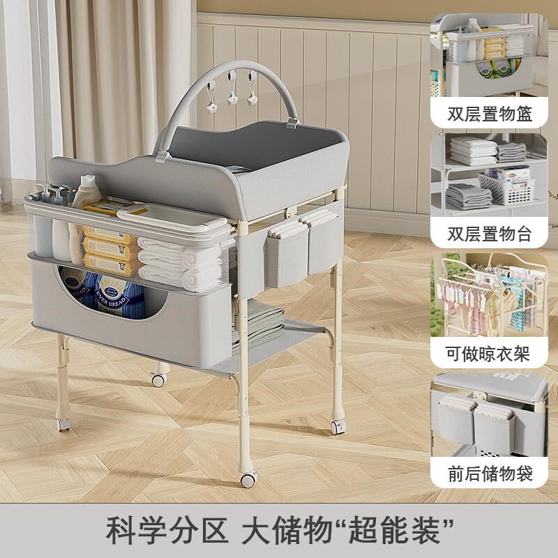 新疆尿布台婴儿护理台一体新生儿床上换尿布多功能可折叠衣架