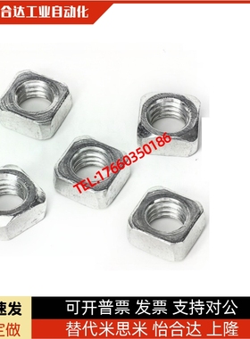 上隆方型螺母SLMNH-M3 M4 M5 M6 M8 M10 M12 SLMNH-M3 SLMNH-M4