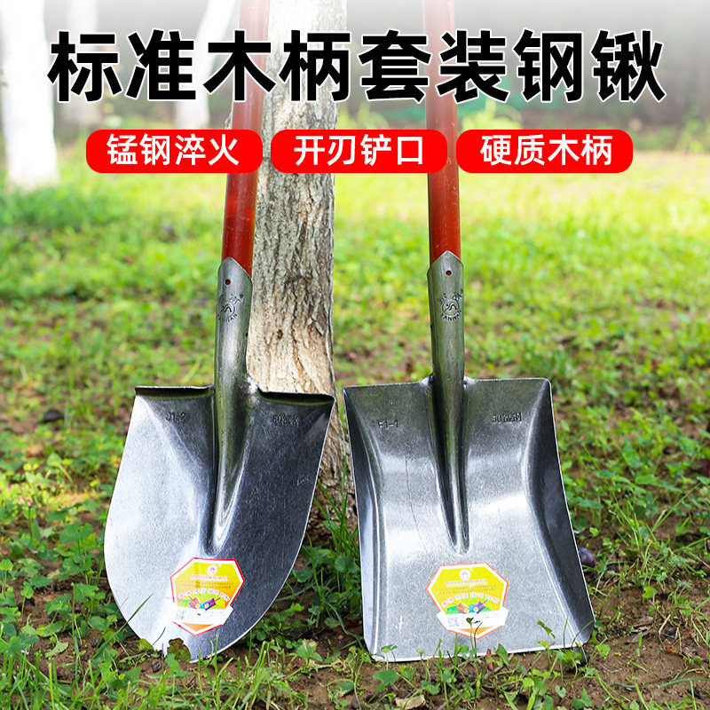 现货铁锹农用锰钢加厚木柄铁铲子挖土神器尖方煤锹头户Z外植树工图片