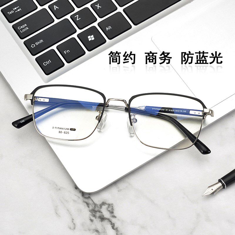 眼镜男潮近视镜时尚 休闲保护眼睛的眼镜可配度数眼镜在线配眼镜