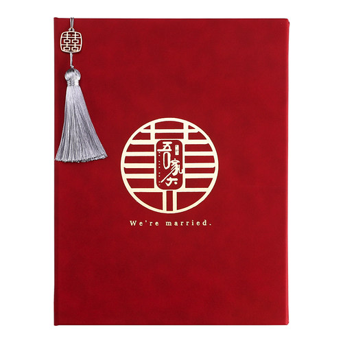 速发结婚礼金簿婚礼嘉宾签到本记账本喜薄收礼帐薄登记礼金本婚庆