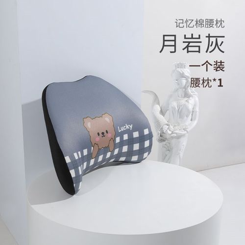 定制汽车头枕腰靠垫车用座椅护颈枕靠枕主驾驶座腰托司机车座护腰
