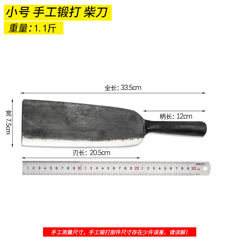 速发柴刀破竹刀手工锻打特殊钢砍树刀家用劈柴神器农用户外开路锰