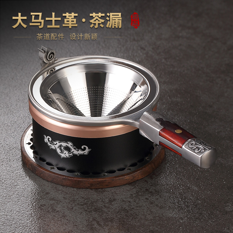 晨高茶漏网大马士革钢茶滤器创意功夫茶具配件茶隔茶叶过滤网高档
