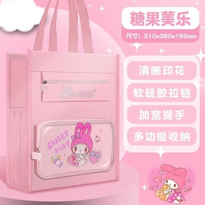 兴趣班袋补习包男学具斜试卷提包高中收纳袋大容量挎包挎初中生