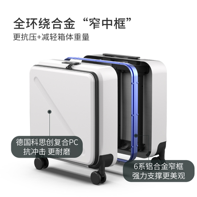 前开盖登机箱18寸行李箱女生小型密码箱男生旅行箱前开拉杆箱侧开
