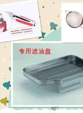 速发滤油盘商用炸炉回油接油长方形漏筐油炸锅炸网网架滴油过滤盘