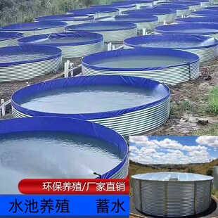 镀锌板鱼池帆布鱼池养殖池镀锌板蓄水池高密度养殖池镀锌板水池