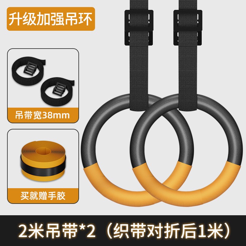 圆形吊环健身家用成人室内单杠引体向上拉M环脊椎拉伸训练器材吊
