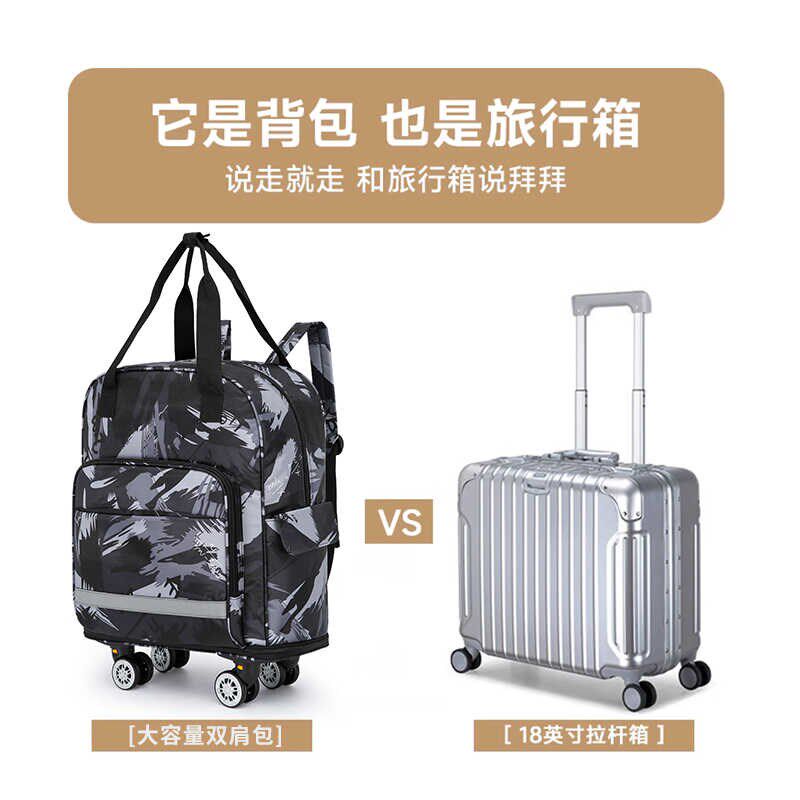 可扩展短途旅行双肩包轻便大容量行李书包新款背包男女款带轮子包