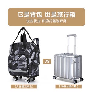 可扩展短途旅行双肩包轻便大容量行李书包新款背包男女款带轮子包