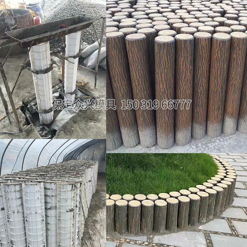 水泥仿树皮柱子模具仿木纹栏杆模型景区混凝土护栏仿树桩塑料磨具