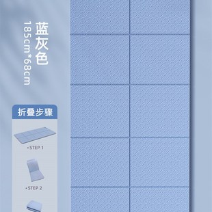 可折叠瑜伽垫子地垫家用女隔音静音加厚减震舞蹈健身瑜珈午睡防滑