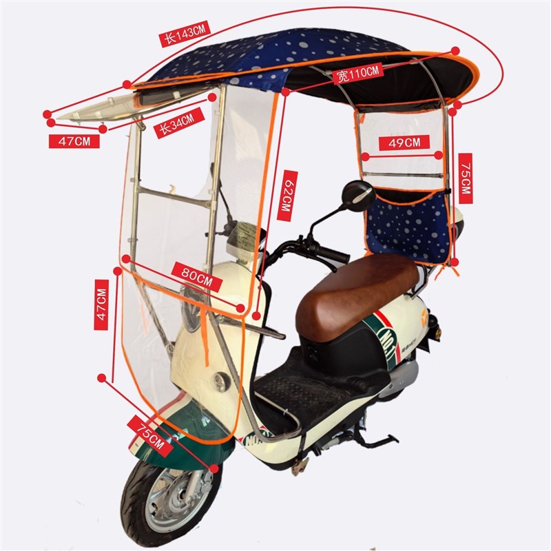 2024电动车车棚遮雨棚防暴雨新款全不锈钢踏板摩托车防晒伞挡风板