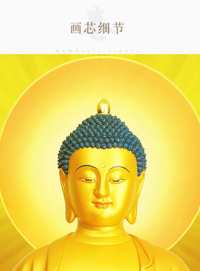 西方三圣接引佛 阿弥陀佛观世音大势至菩萨画像 佛堂佛像卷轴挂画