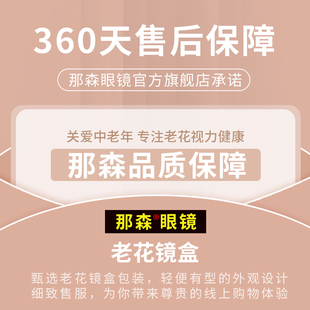 档金属半框清树脂老花镜女时尚 超薄优雅老人防蓝光眼镜200度