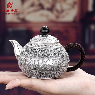 宝银器 银制品 银礼品 纯银999 银茶具套装银茶壶银茶杯 花丝百福