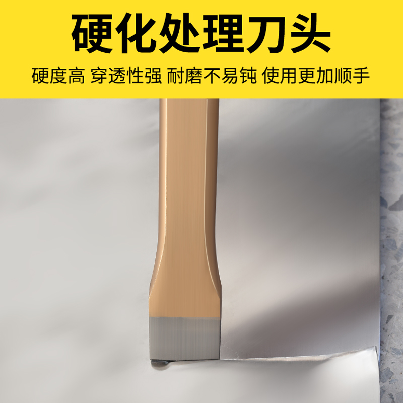 石匠凿子工具护手钢凿钨钢合金钢破石神器平头尖头凿特钢超硬扁凿