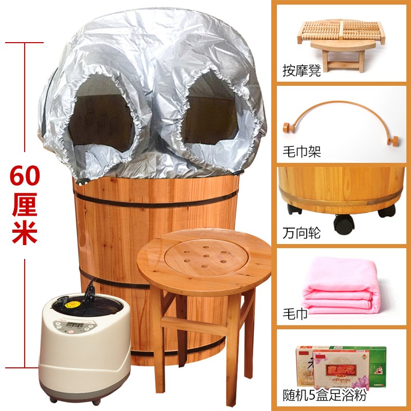 BC10泡脚木桶脚桶实木熏蒸桶足浴桶木质O洗脚盆加热家用过膝高
